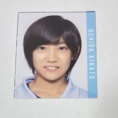 Myojo 明星 デタカ 厚紙 データカード カード 内田煌音