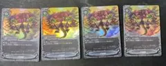 バディファイト 天竜開闢 ガチレア4枚セット