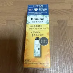 블루네 내추럴 컬러 트리트먼트 리필 애쉬 브라운