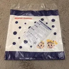 2026年ミスド福袋 ハンドタオル