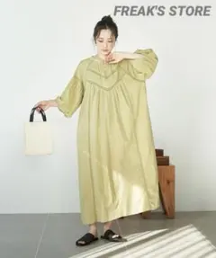 M(プロフ必読)様 リクエスト 6点 まとめ商品