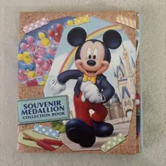 ディズニー スーベニアメダル コレクションブック おまけ メダル5枚