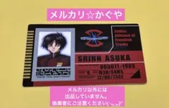 ガンダムSEED DESTINY【希少レア☆非売品IDカード】シン・アスカ