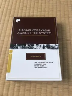 Eclipse Series 38: Masaki Kobayashi