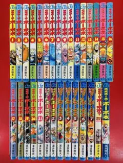 2025年最新】ボーボボ 全巻の人気アイテム - メルカリ