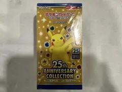 ポケモン25th 1BOX シュリンク付き