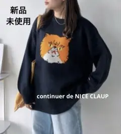 【continuer de NICE CLAUP】長袖ニット