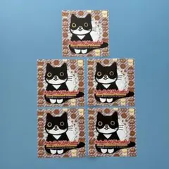blコミック 中村春菊 世界一初恋〜横澤隆史の場合 ②〜 ソラ太ミニ折り紙 5枚