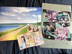 Item thumbnail for item b5e67eac-139d-49f7-a269-dec3f6448374