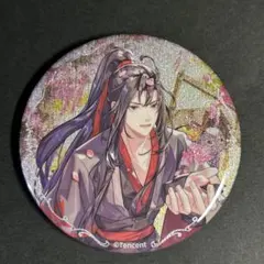 魔道祖師 缶バッジ 名台詞シリーズ vol.4 魏無羨 - メルカリ