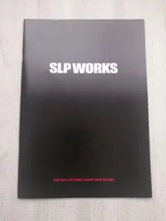SLP WORKS カスタムパーツカタログ 2025