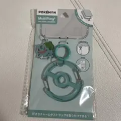 ポケモン フシギダネ マルチリングプラス カラビナ