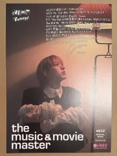 【トモヤ】NEXZ O-RLY? HMV 特典 フライヤー