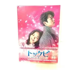 2026年最新】トッケビ blu-ray boxの人気アイテム - メルカリ