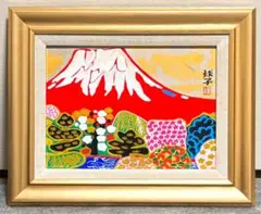 金子國義、絵画、油彩4F満潮2005額縁、肉筆、佐伯祐三、鴨居玲、片岡球子。 2025年最新】片岡球子の人気アイテム - メルカリ