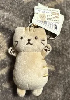 希少】平成レトロ ねむっこにゃ〜ご ぬいぐるみマスコット