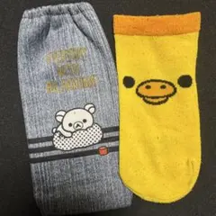 リラックマ ペットボトルカバー（おーいお茶）