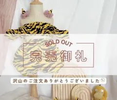 節分 鬼のパンツ オーダー なりきり コスプレ ベビー キッズ 鬼の角