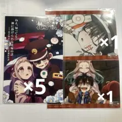 地縛少年花子くん ブロマイド ポストカード