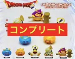 ドラゴンクエスト　メダパニでこんらん！　モンスターフィギュア　全5種コンプリート