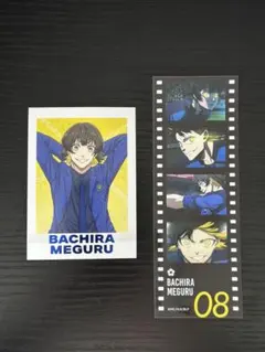 2026年最新】ブルーロック展 ぱしゃこれの人気アイテム - メルカリ