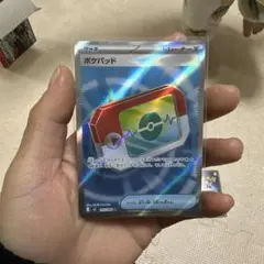 ポケパッド SR 103/080 MEGA 拡張パック ムニキスゼロ キラ