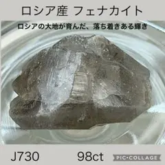 フェナカイト ビーズ・アクセサリー