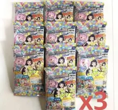 絶版【新品】アイプリカード コレクショングミ vol.4 アイプリグミ4 30個