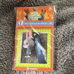 ズートピア 一番くじ ジュディ ラバーマスコット