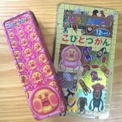 Item thumbnail for item 060f8a6b-b210-4c73-941e-84f854ec1ce2