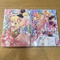 Item thumbnail for item d93b34b8-45fc-49a2-860a-618f1aba4e3d