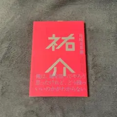 尾崎世界観 直筆サイン入りチェキ クリープハイプ タワーレコード タワーブックス على X: 