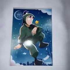お星さまといっしょの段　立花仙蔵