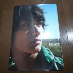 2026年最新】三浦春馬 lettersの人気アイテム - メルカリ