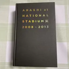 2026年最新】arashi at NATIONAL STADIUM 2008-2013の人気アイテム