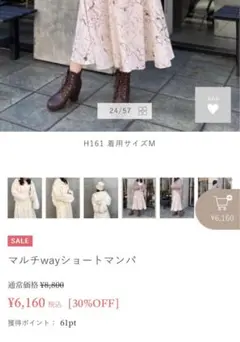 MAJESTIC LEGON グレー ショートマウンテンパーカー S