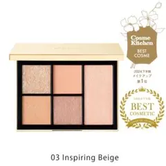 N*u様 SNIDEL BEAUTY スナイデルビューティ　フェイススタイリスト