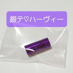 XG Blu-ray 銀テープ 銀テ 紫 ハーヴィー