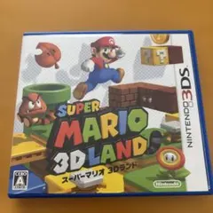 SUPER MARIO 3D LAND (ニンテンドー3DS)