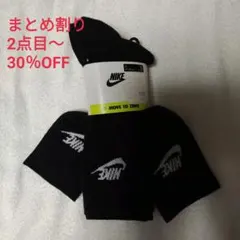 ナイキ メンズ 靴下 3足セット　27～29　XL　黒