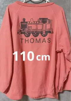 サマンサモスモス トーマス 長袖Tシャツ トレーナー 110cm コーラルピンク