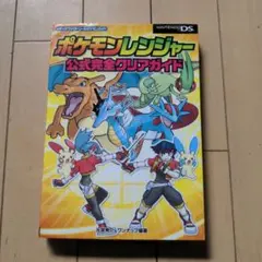 Item thumbnail for item 27ae0def-68ef-440a-a895-41019b507144