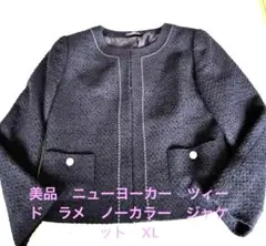 美品　ニューヨーカー　ノーカラー　ツィード　ラメ　ジャケット　ネイビーXLのサムネイル