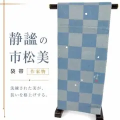 286N 紺仁染織工房 片貝木綿 反物 証紙付き 頭巣 - メルカリ