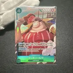 PSA10】ワンピースカード ラッキー・ルウ PRB02-003 Rパラレル - メルカリ