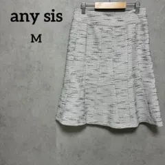 エニィスィス　スカート　ツイード　膝丈　レディース　M フォーマル