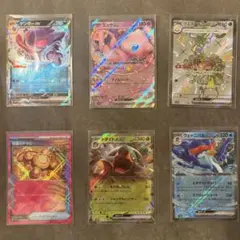 ポケモンカード まとめ売り RR21枚 SSR1枚 ACE1枚