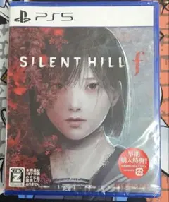 PS5 サイレントヒルF 新品、未開封