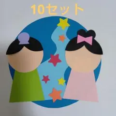 Miyuki様専用。おりひめ＆ひこぼし50セット 七夕 夏 製作 壁面 七夕