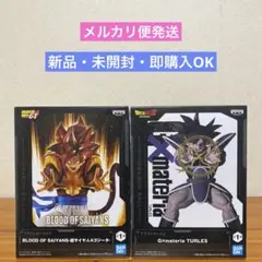 ドラゴンボールフィギュア 超サイヤ人4ゴジータ&ターレス